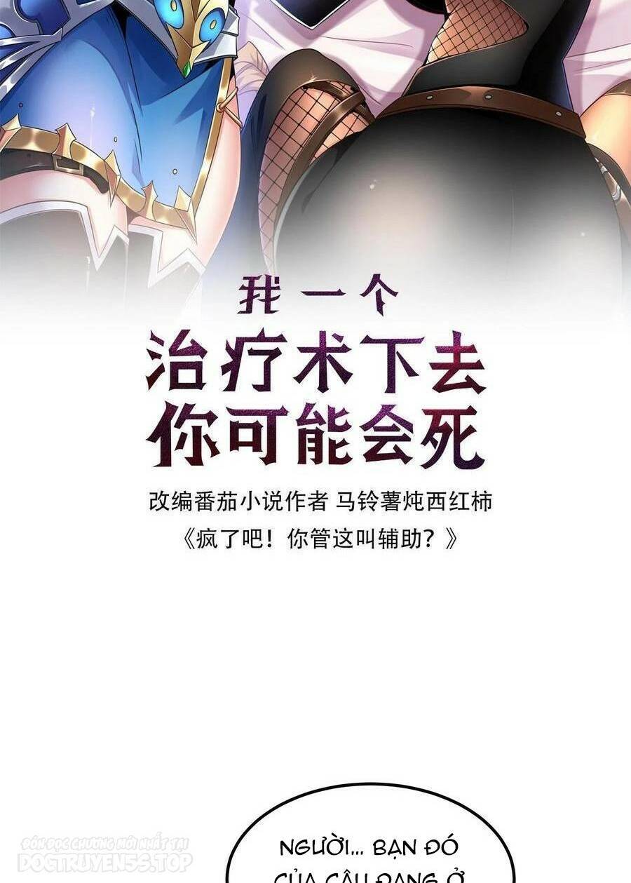 Đoạt Mạng Bằng Trị Liệu Thuật Chapter 130 - Trang 2