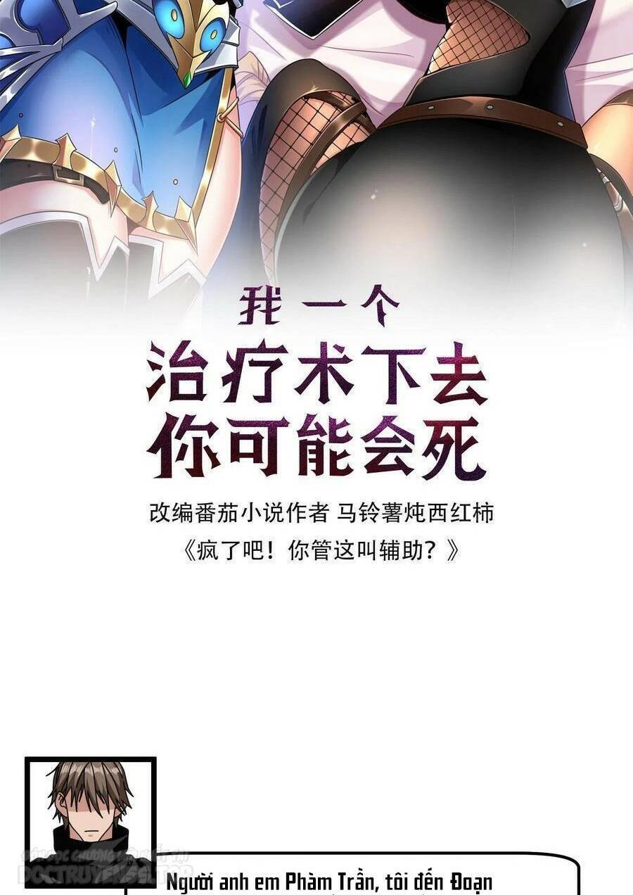 Đoạt Mạng Bằng Trị Liệu Thuật Chapter 131 - Trang 2