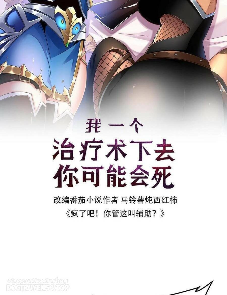 Đoạt Mạng Bằng Trị Liệu Thuật Chapter 132 - Trang 2