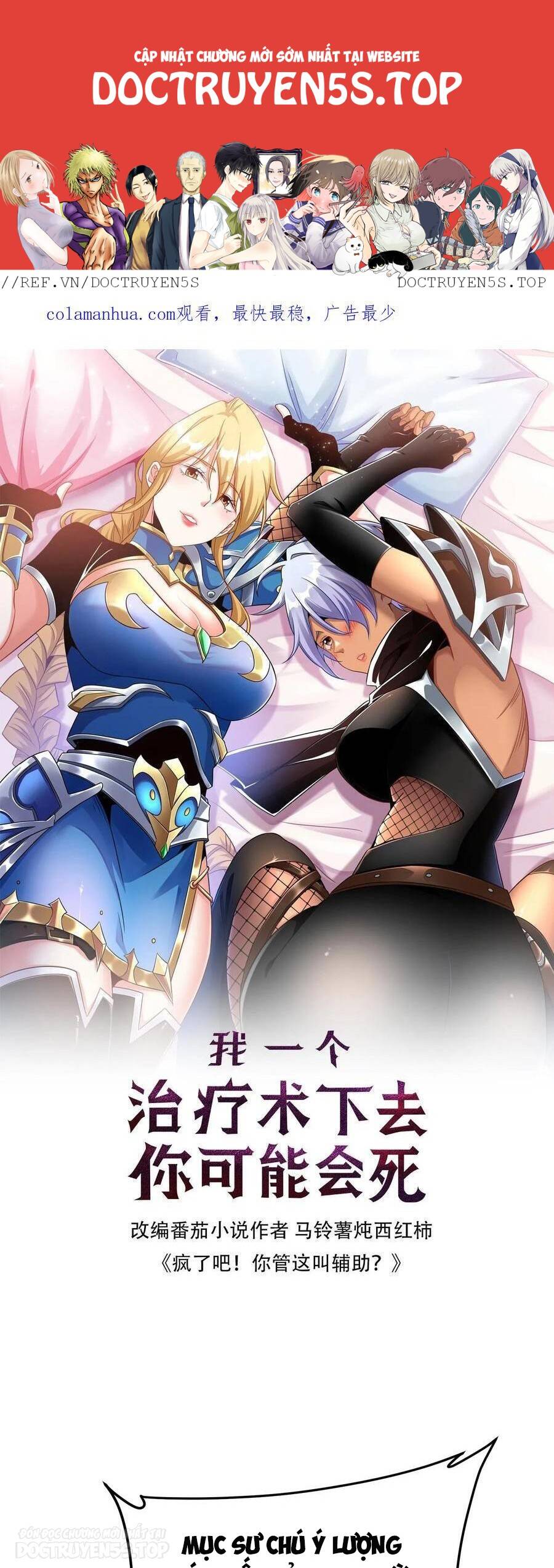 Đoạt Mạng Bằng Trị Liệu Thuật Chapter 134 - Trang 2