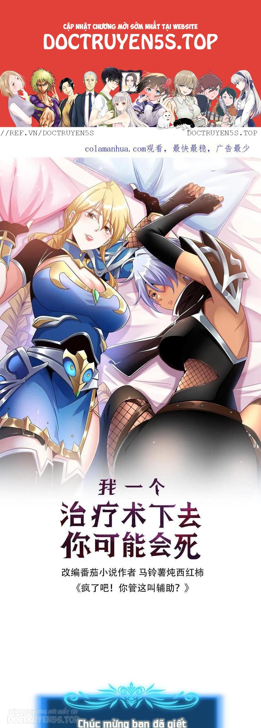 Đoạt Mạng Bằng Trị Liệu Thuật Chapter 135 - Trang 2