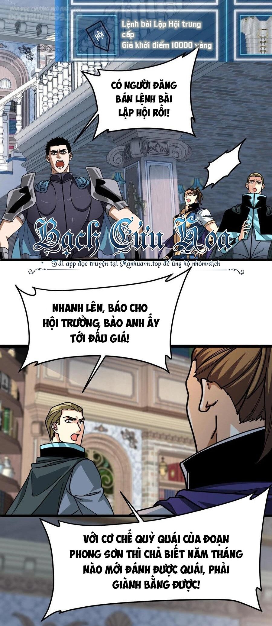 Đoạt Mạng Bằng Trị Liệu Thuật Chapter 136 - Trang 2