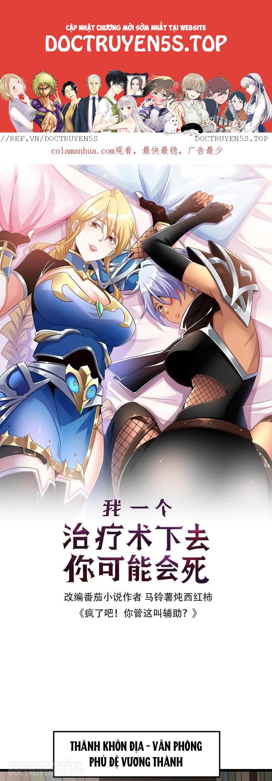 Đoạt Mạng Bằng Trị Liệu Thuật Chapter 136 - Trang 2