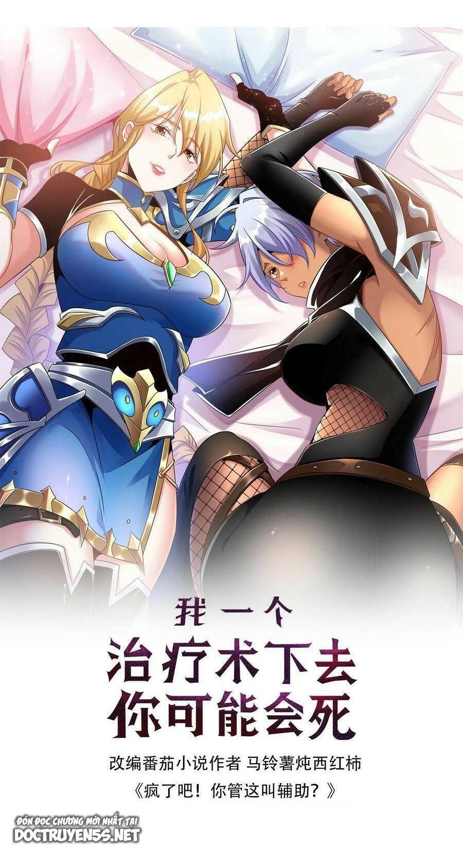 Đoạt Mạng Bằng Trị Liệu Thuật Chapter 14 - Trang 2