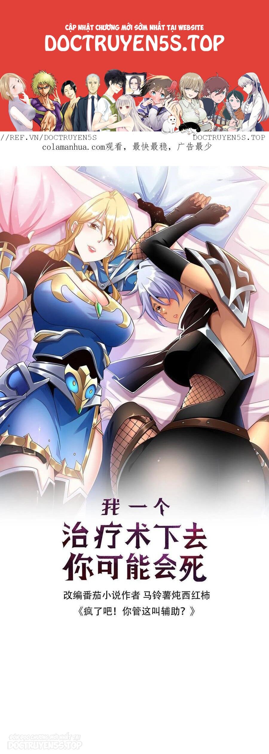 Đoạt Mạng Bằng Trị Liệu Thuật Chapter 141 - Trang 2