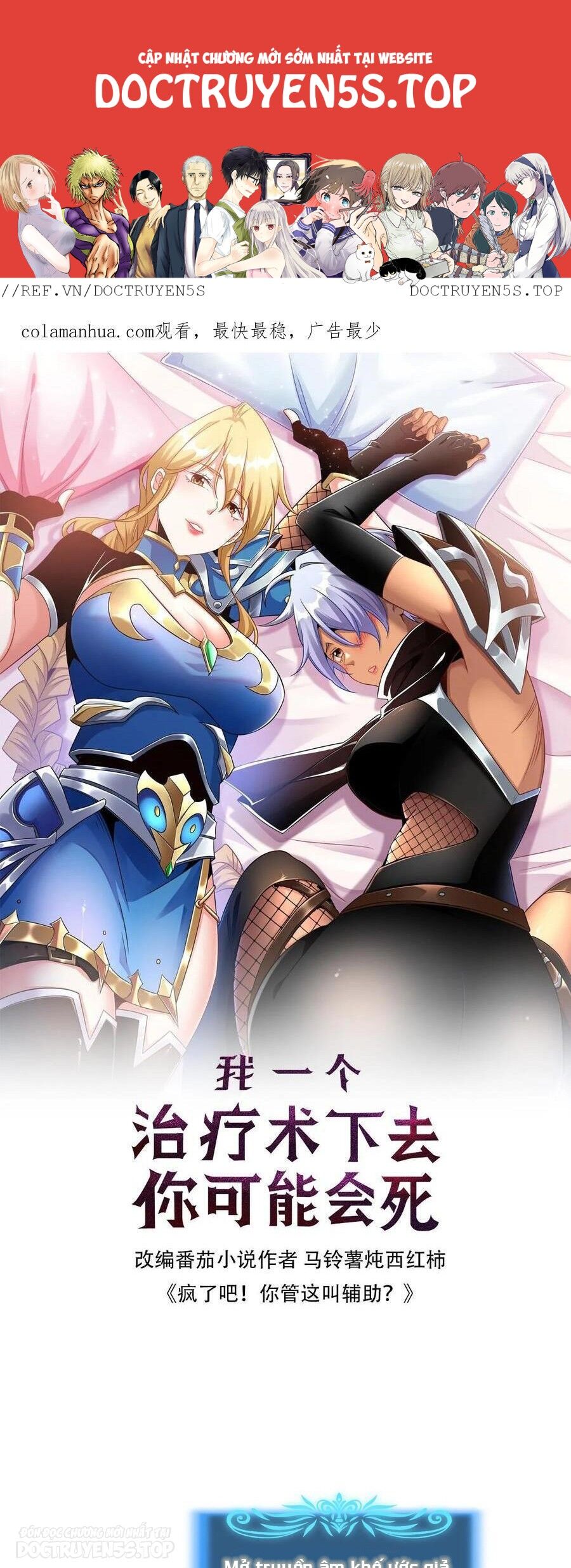 Đoạt Mạng Bằng Trị Liệu Thuật Chapter 142 - Trang 2