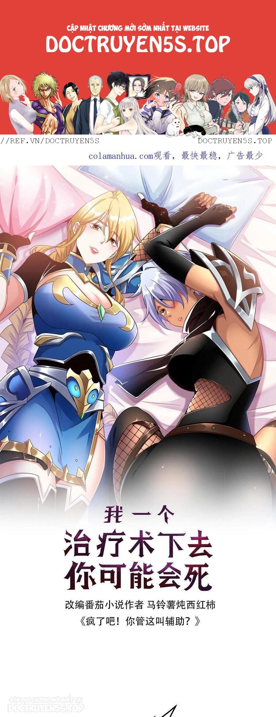 Đoạt Mạng Bằng Trị Liệu Thuật Chapter 143 - Trang 2