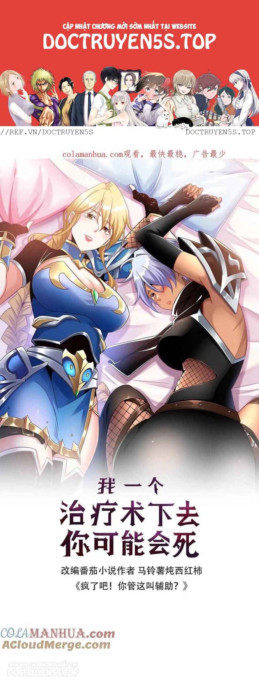 Đoạt Mạng Bằng Trị Liệu Thuật Chapter 145 - Trang 2