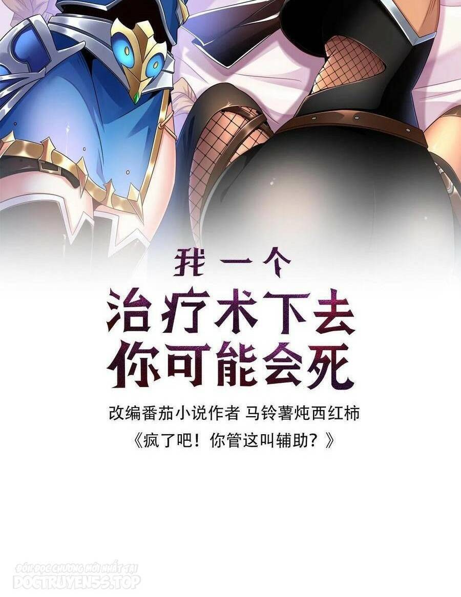 Đoạt Mạng Bằng Trị Liệu Thuật Chapter 147 - Trang 2