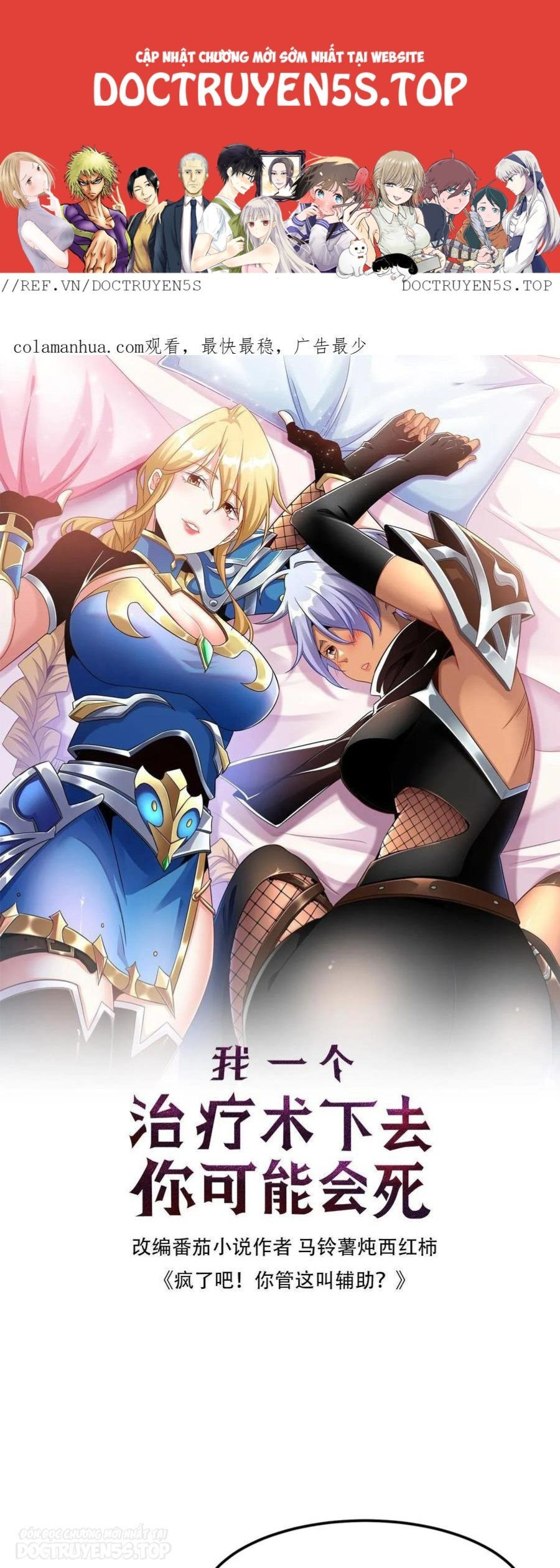 Đoạt Mạng Bằng Trị Liệu Thuật Chapter 150 - Trang 2