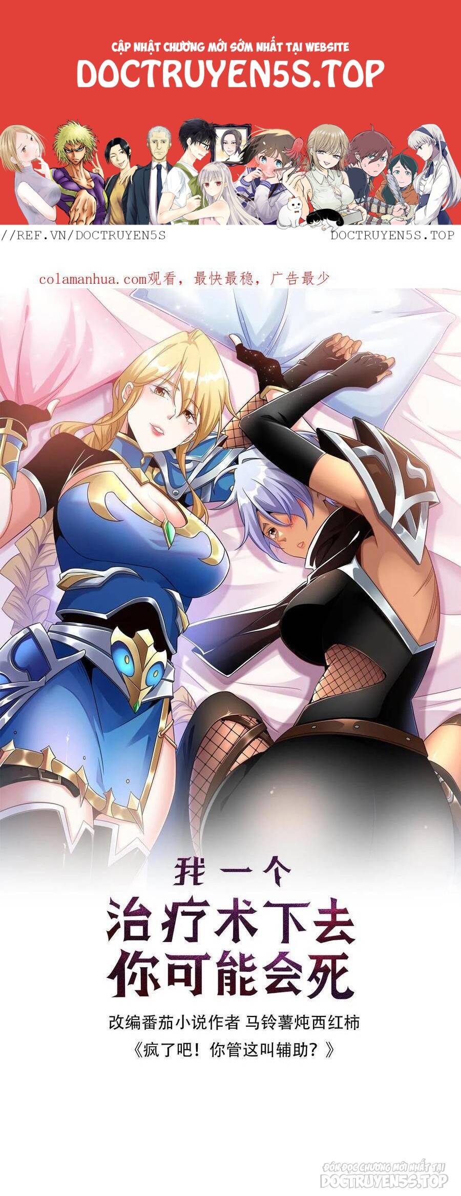 Đoạt Mạng Bằng Trị Liệu Thuật Chapter 152 - Trang 2