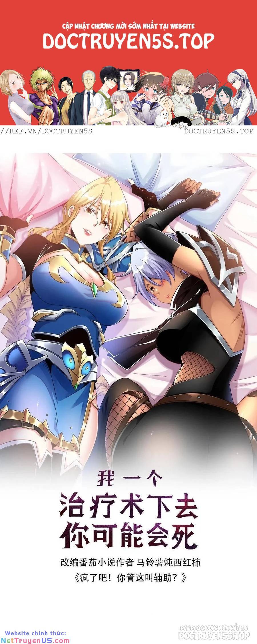 Đoạt Mạng Bằng Trị Liệu Thuật Chapter 153 - Trang 2