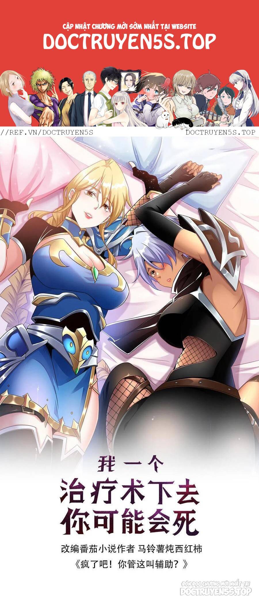 Đoạt Mạng Bằng Trị Liệu Thuật Chapter 154 - Trang 2