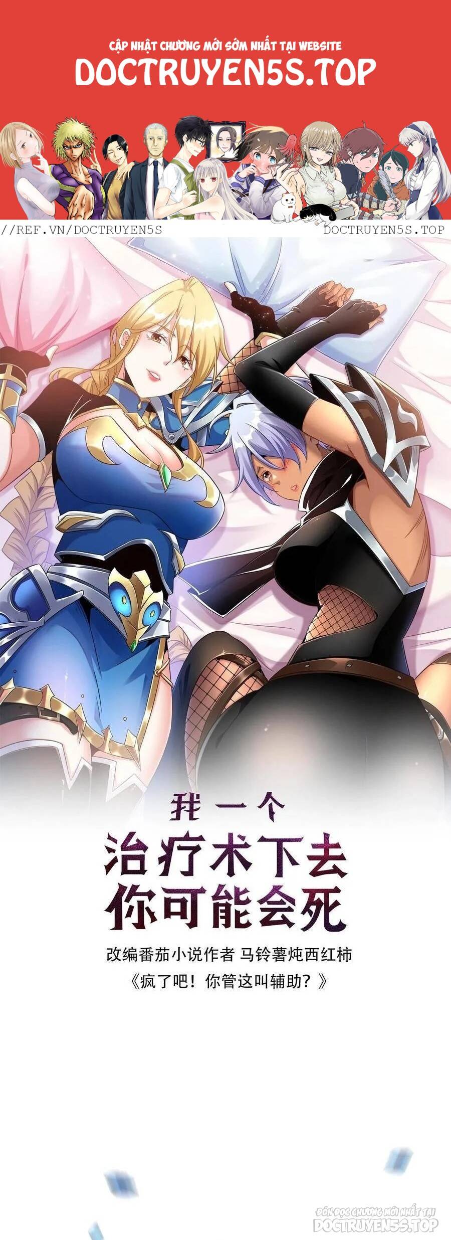 Đoạt Mạng Bằng Trị Liệu Thuật Chapter 155 - Trang 2