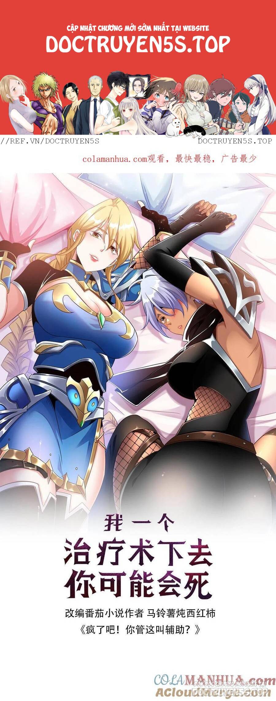 Đoạt Mạng Bằng Trị Liệu Thuật Chapter 156 - Trang 2