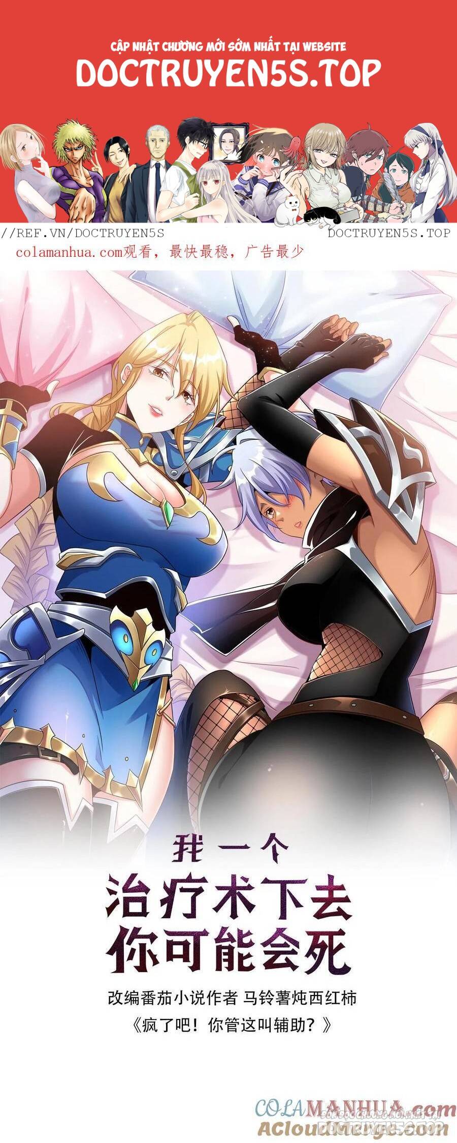 Đoạt Mạng Bằng Trị Liệu Thuật Chapter 157 - Trang 2