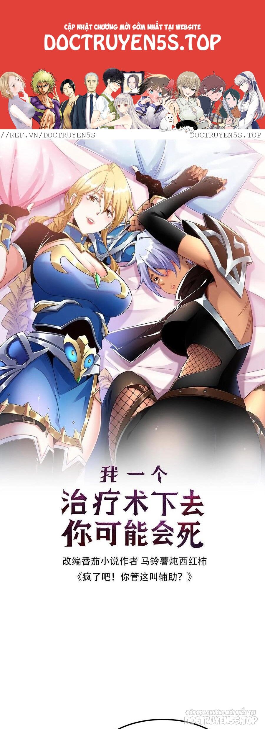 Đoạt Mạng Bằng Trị Liệu Thuật Chapter 158 - Trang 2