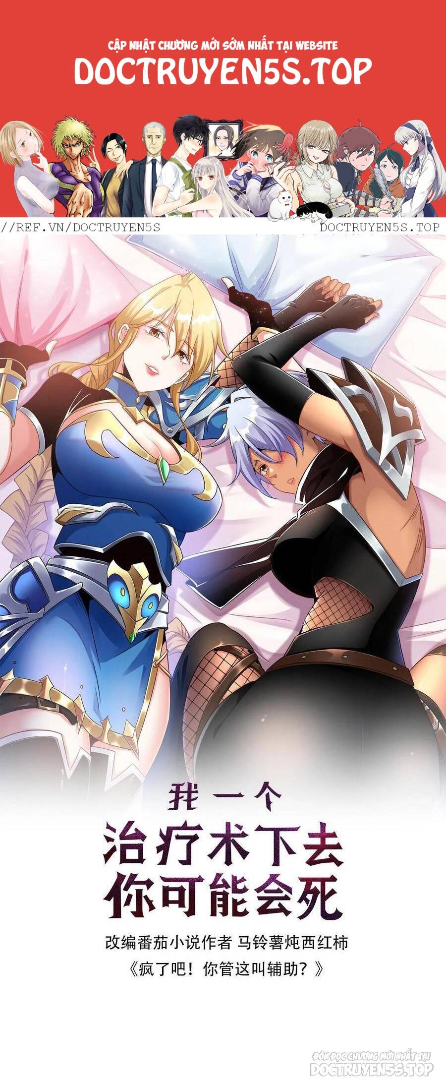 Đoạt Mạng Bằng Trị Liệu Thuật Chapter 160 - Trang 2