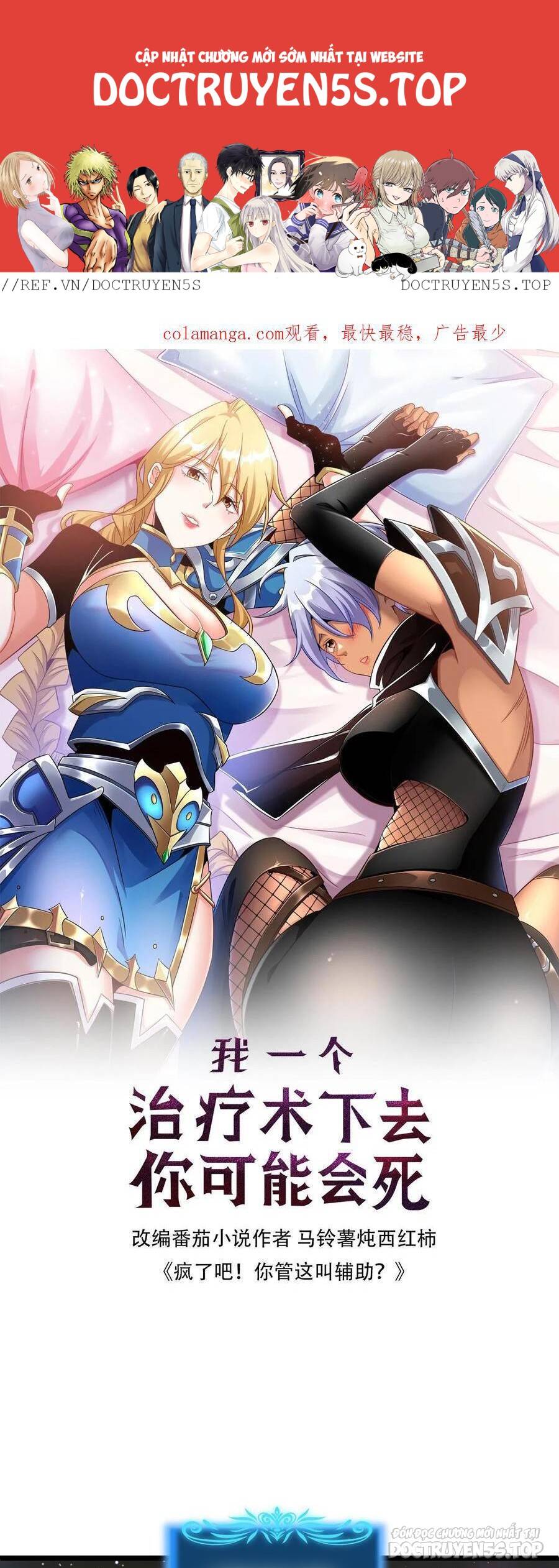 Đoạt Mạng Bằng Trị Liệu Thuật Chapter 164 - Trang 2