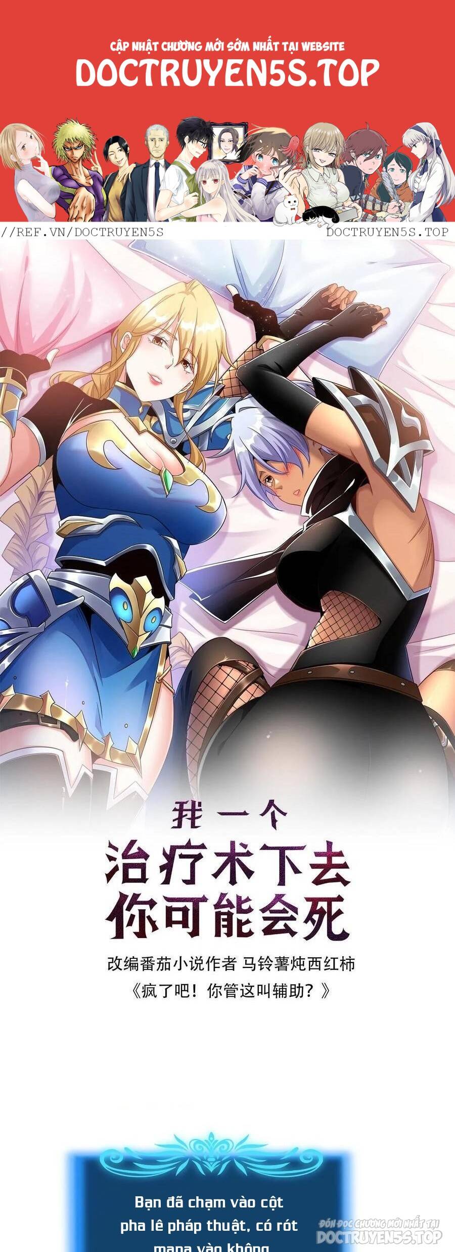 Đoạt Mạng Bằng Trị Liệu Thuật Chapter 166 - Trang 2