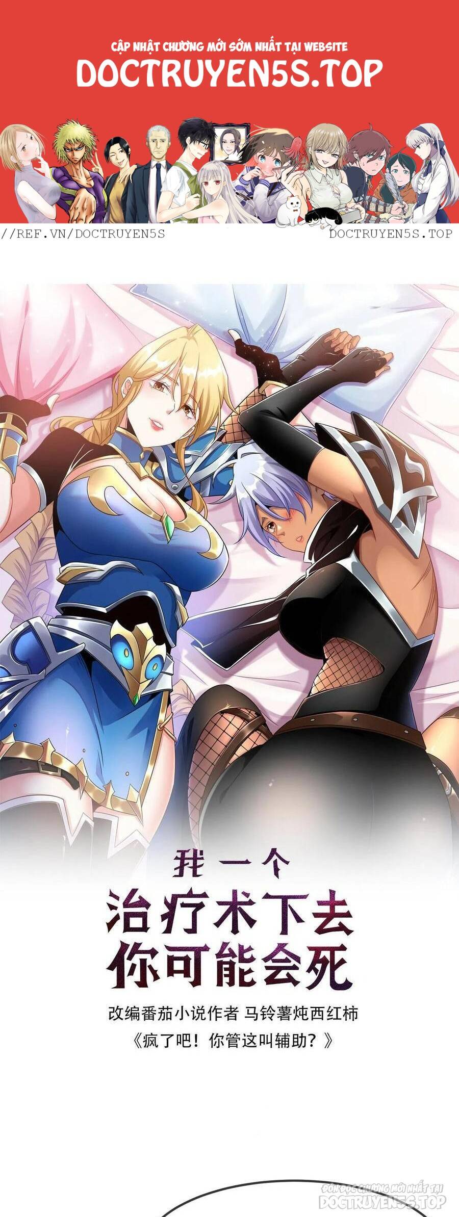 Đoạt Mạng Bằng Trị Liệu Thuật Chapter 167 - Trang 2