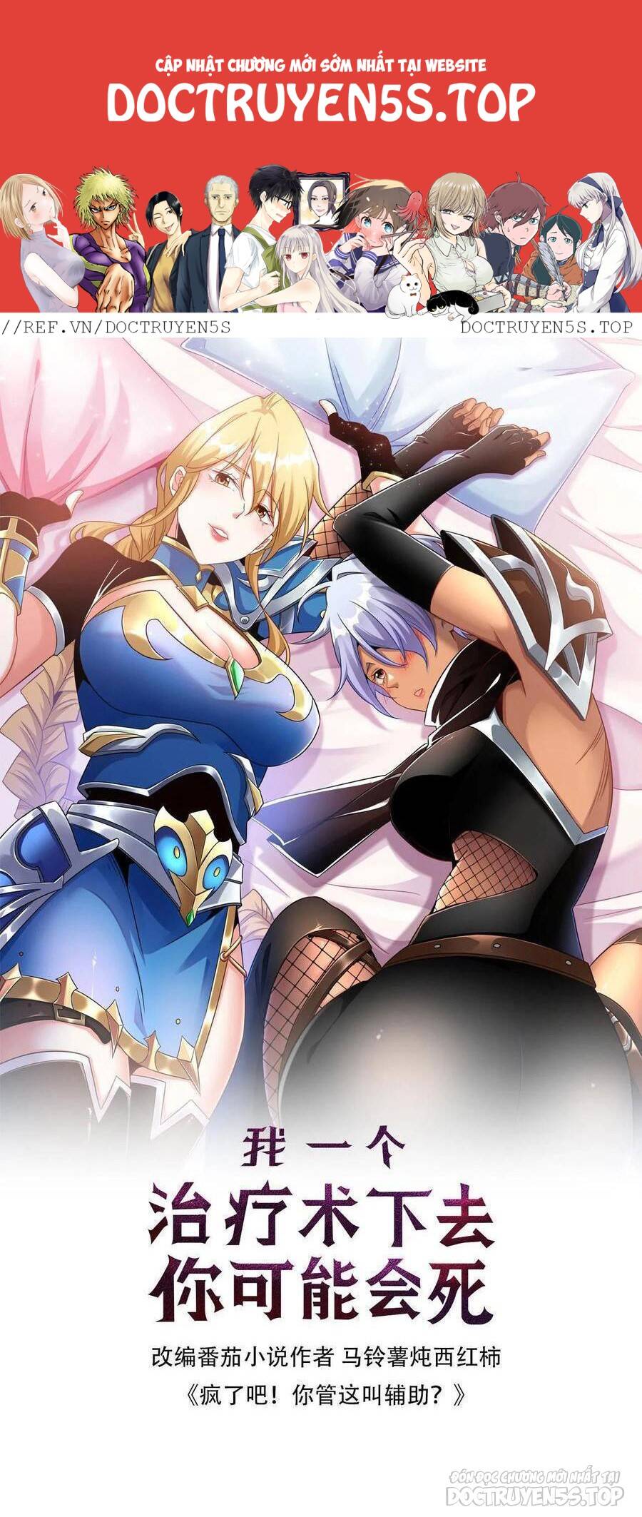 Đoạt Mạng Bằng Trị Liệu Thuật Chapter 169 - Trang 2