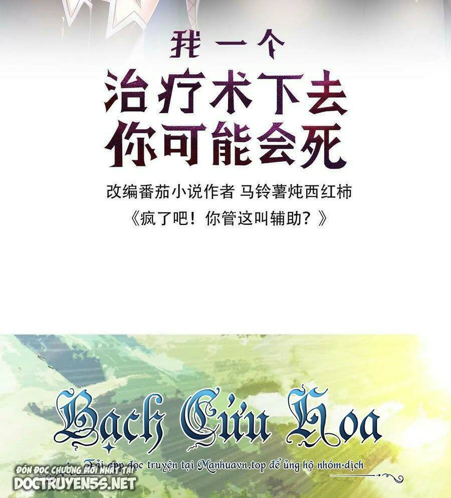 Đoạt Mạng Bằng Trị Liệu Thuật Chapter 2 - Trang 2