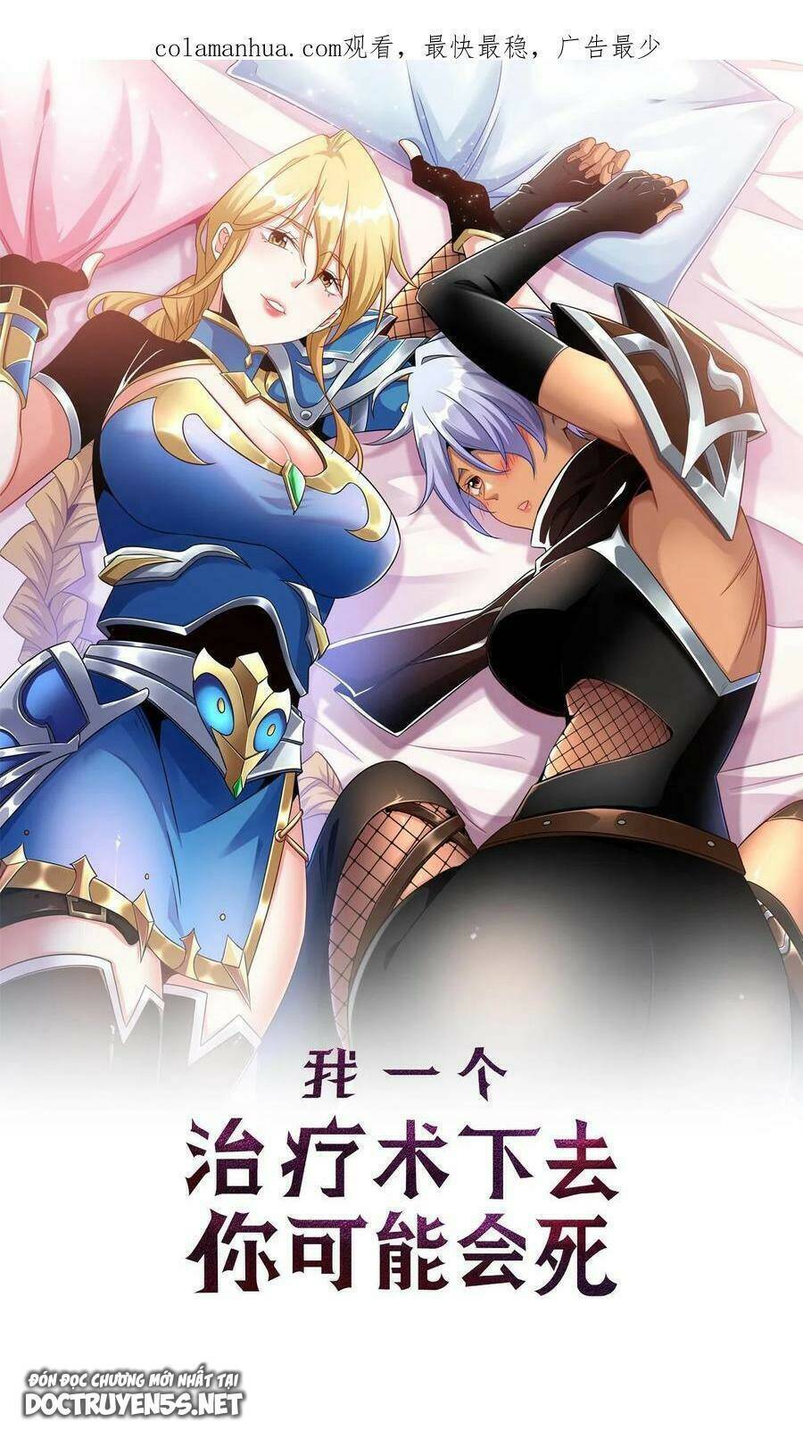 Đoạt Mạng Bằng Trị Liệu Thuật Chapter 20 - Trang 2