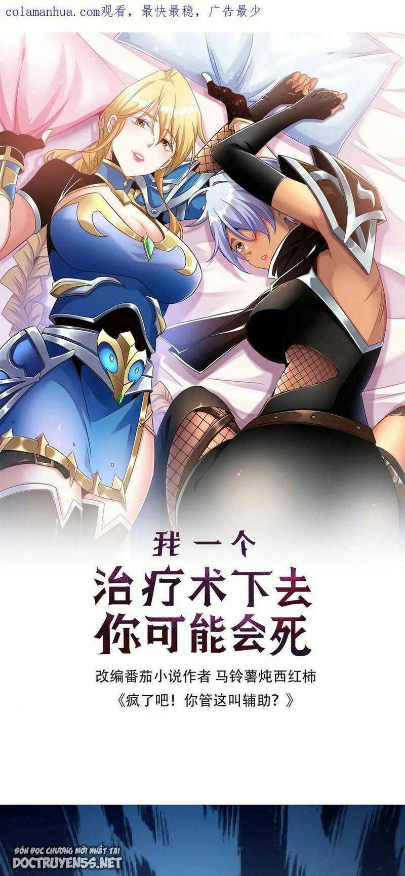 Đoạt Mạng Bằng Trị Liệu Thuật Chapter 25 - Trang 2