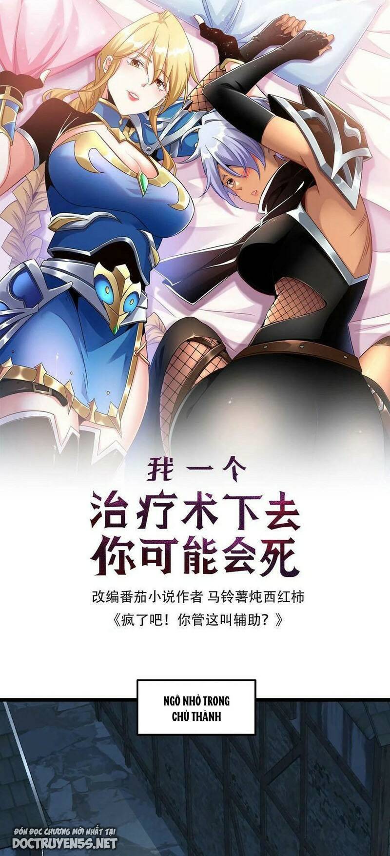 Đoạt Mạng Bằng Trị Liệu Thuật Chapter 26 - Trang 2