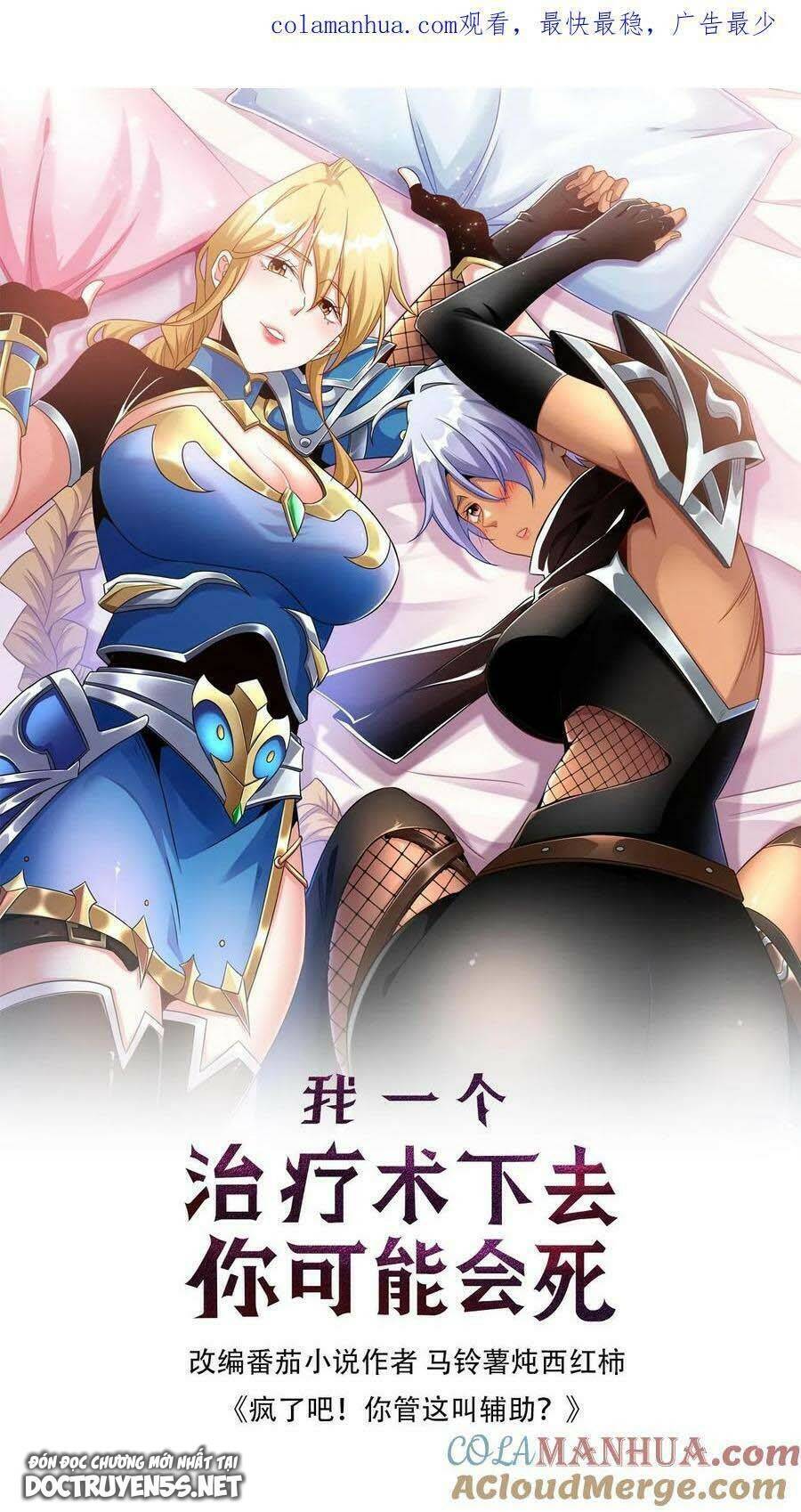 Đoạt Mạng Bằng Trị Liệu Thuật Chapter 3 - Trang 2