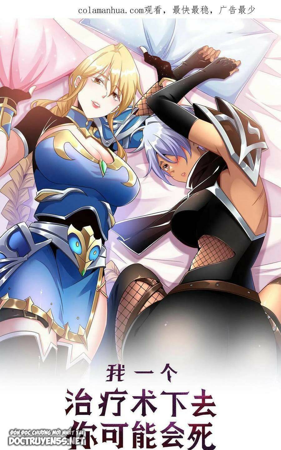 Đoạt Mạng Bằng Trị Liệu Thuật Chapter 32 - Trang 2