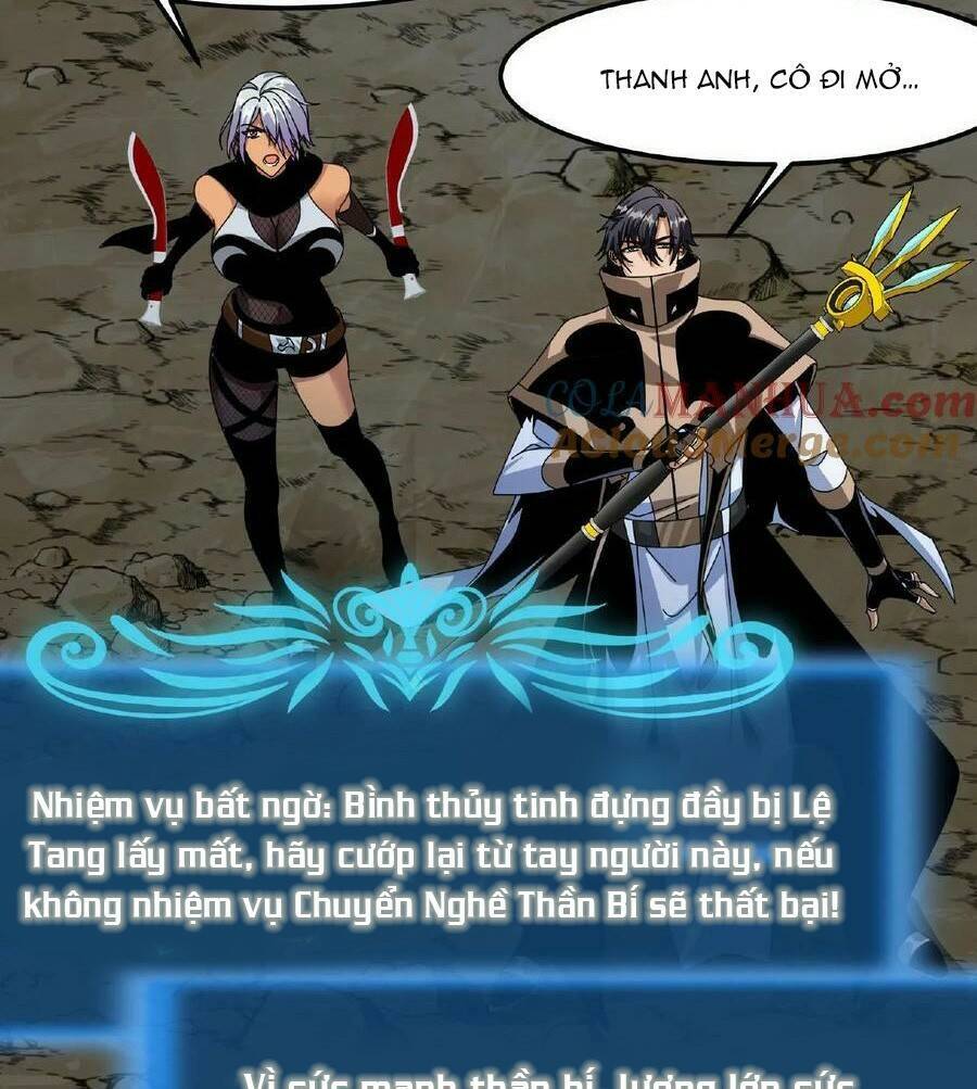 Đoạt Mạng Bằng Trị Liệu Thuật Chapter 34 - Trang 2