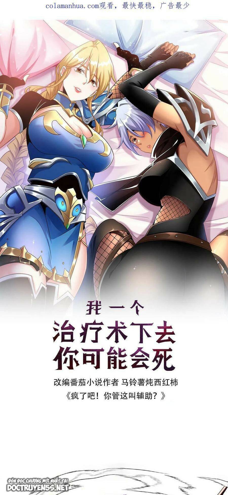 Đoạt Mạng Bằng Trị Liệu Thuật Chapter 36 - Trang 2