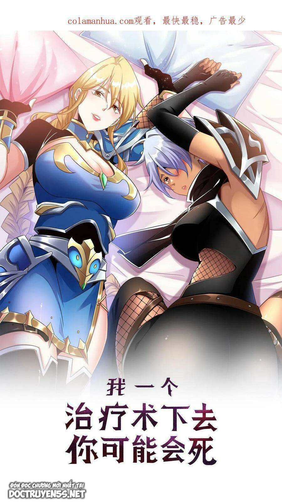 Đoạt Mạng Bằng Trị Liệu Thuật Chapter 38 - Trang 2