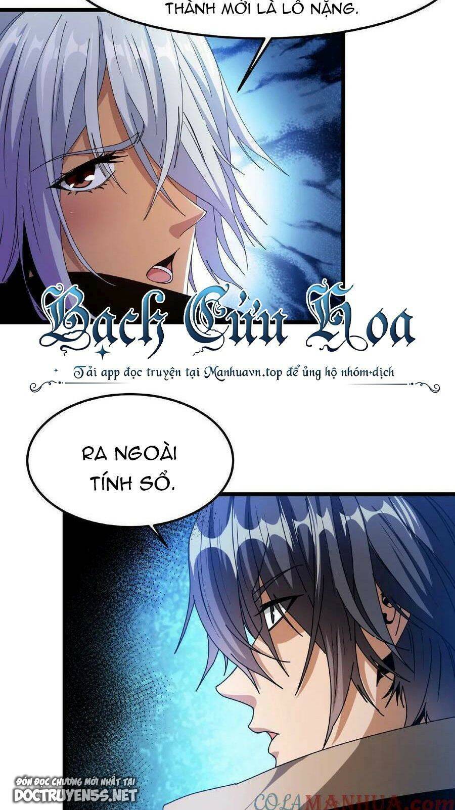 Đoạt Mạng Bằng Trị Liệu Thuật Chapter 39 - Trang 2