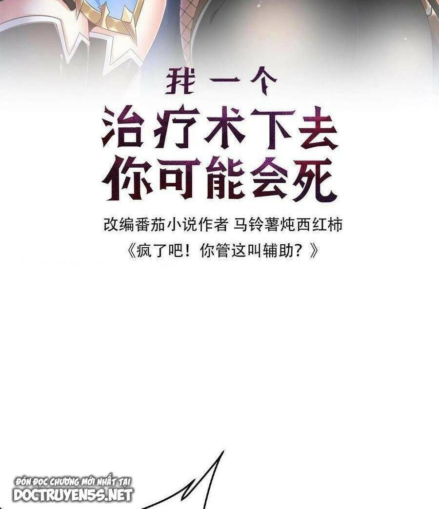 Đoạt Mạng Bằng Trị Liệu Thuật Chapter 48 - Trang 2