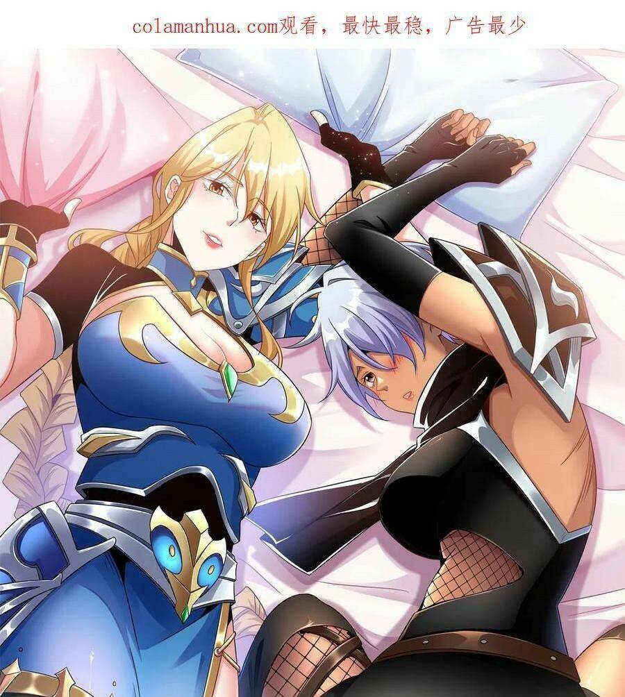 Đoạt Mạng Bằng Trị Liệu Thuật Chapter 57 - Trang 2