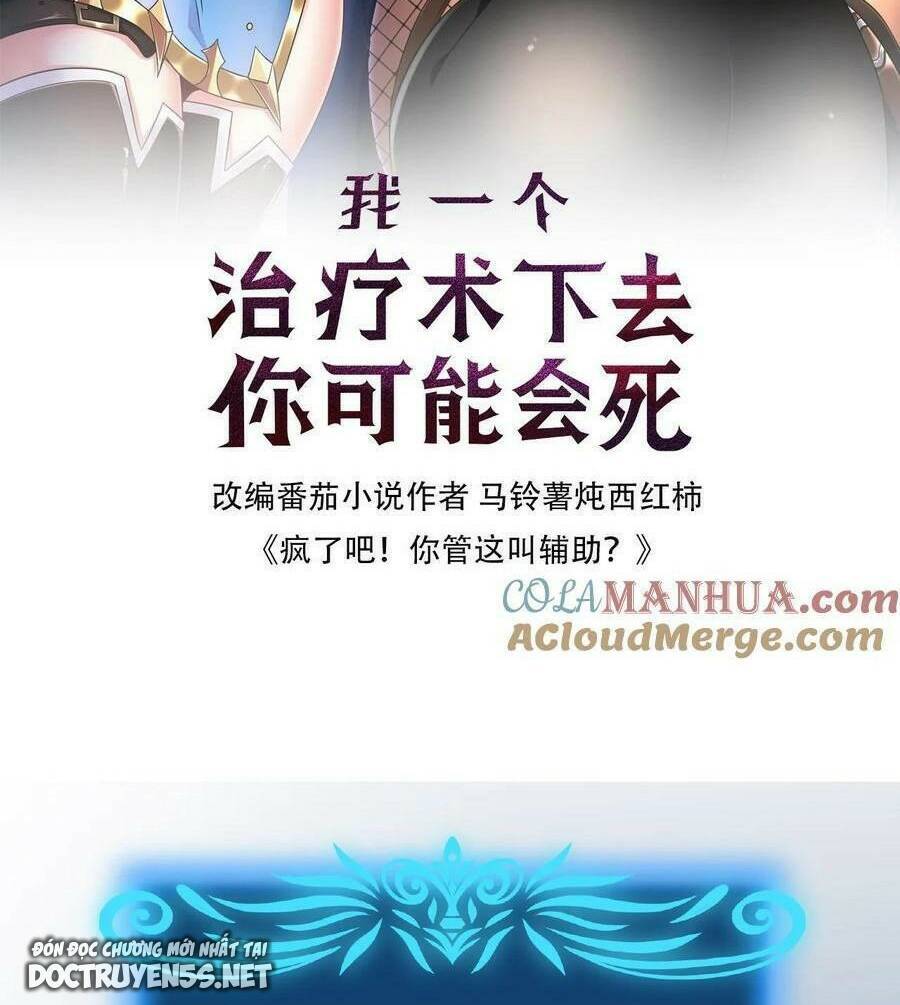 Đoạt Mạng Bằng Trị Liệu Thuật Chapter 57 - Trang 2