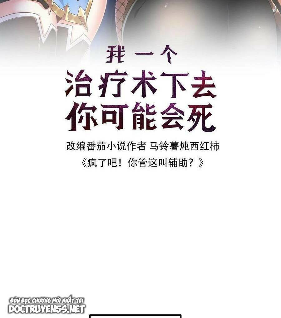 Đoạt Mạng Bằng Trị Liệu Thuật Chapter 58 - Trang 2