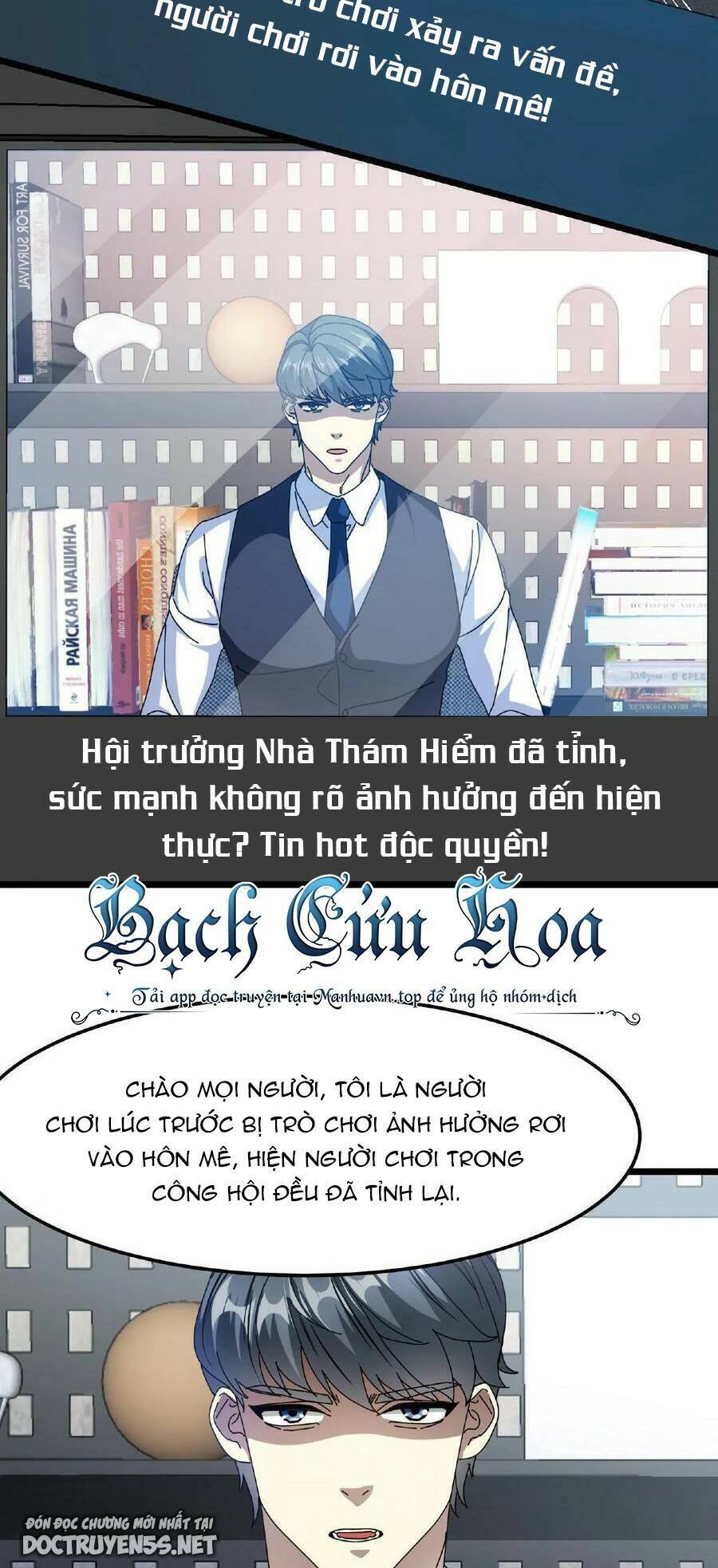 Đoạt Mạng Bằng Trị Liệu Thuật Chapter 65 - Trang 2