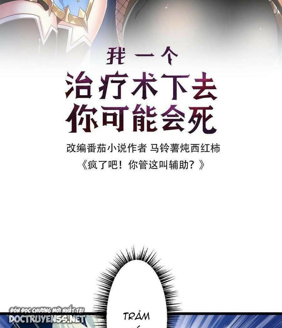 Đoạt Mạng Bằng Trị Liệu Thuật Chapter 68 - Trang 2