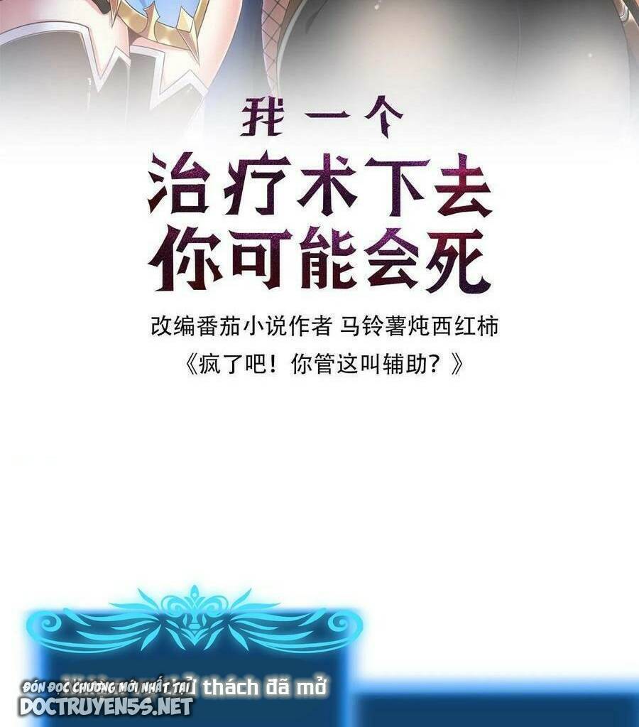 Đoạt Mạng Bằng Trị Liệu Thuật Chapter 71 - Trang 2