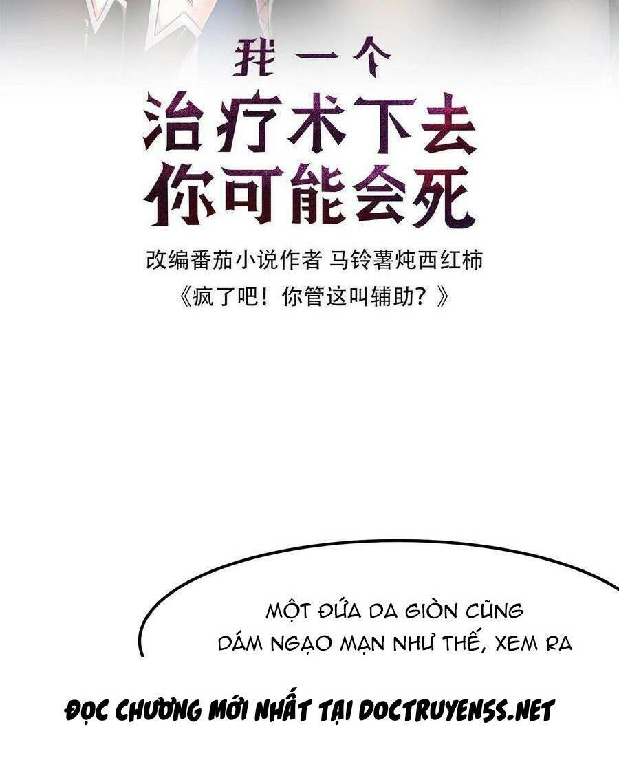 Đoạt Mạng Bằng Trị Liệu Thuật Chapter 78 - Trang 2