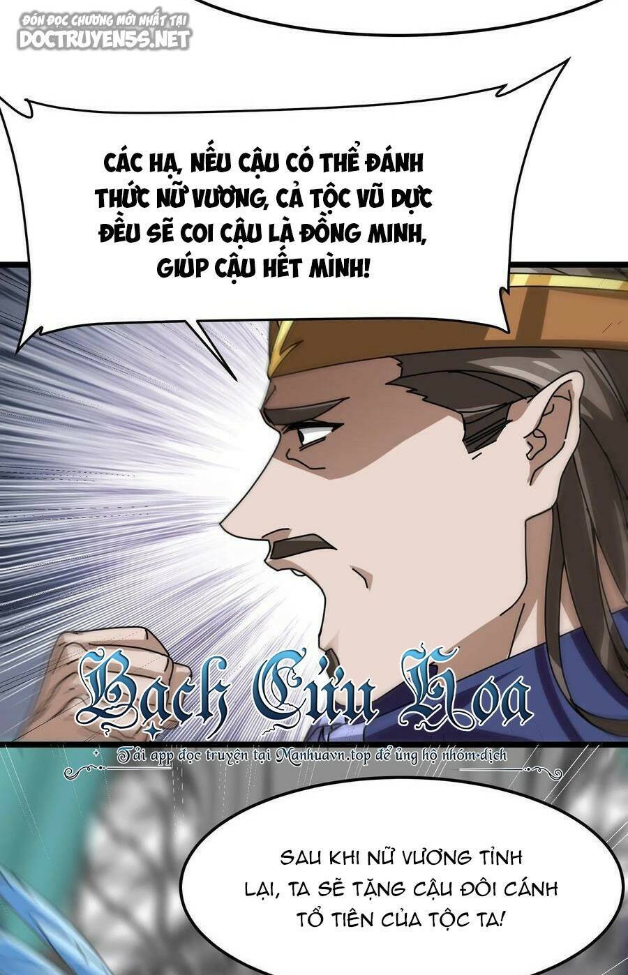 Đoạt Mạng Bằng Trị Liệu Thuật Chapter 85 - Trang 2