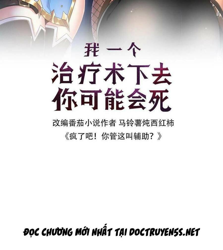 Đoạt Mạng Bằng Trị Liệu Thuật Chapter 88 - Trang 2