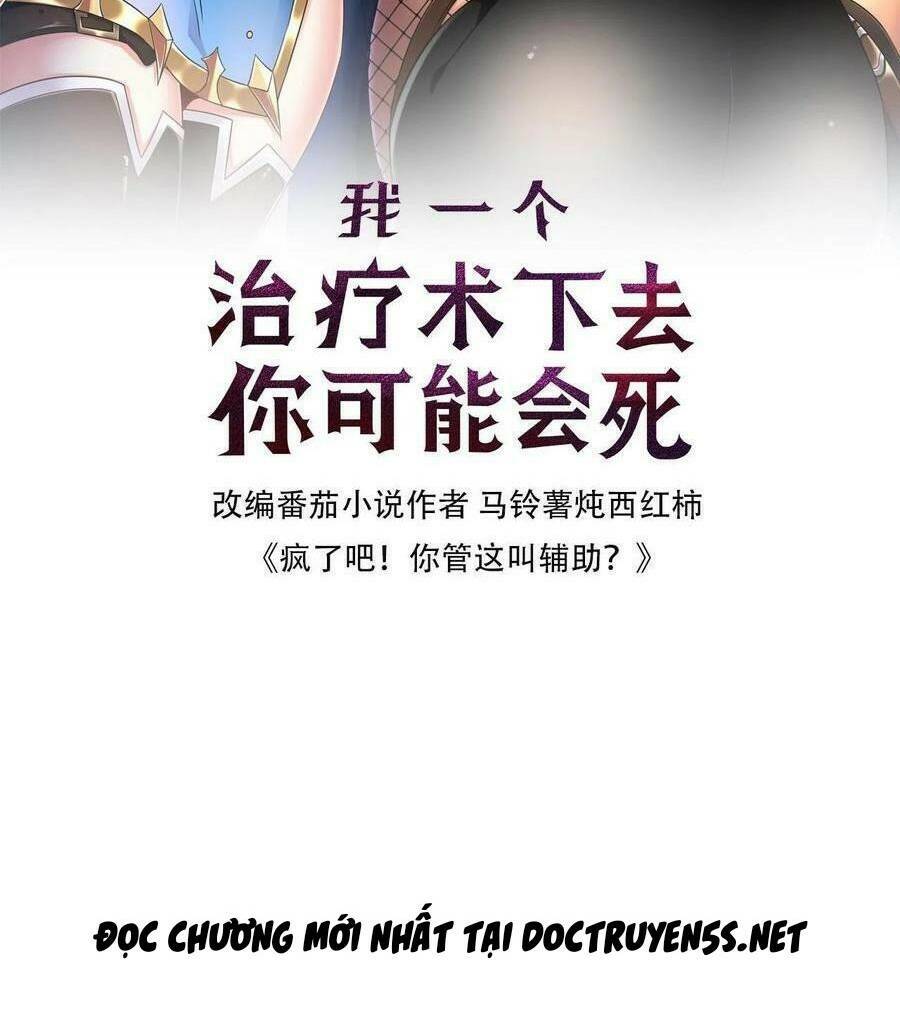 Đoạt Mạng Bằng Trị Liệu Thuật Chapter 89 - Trang 2