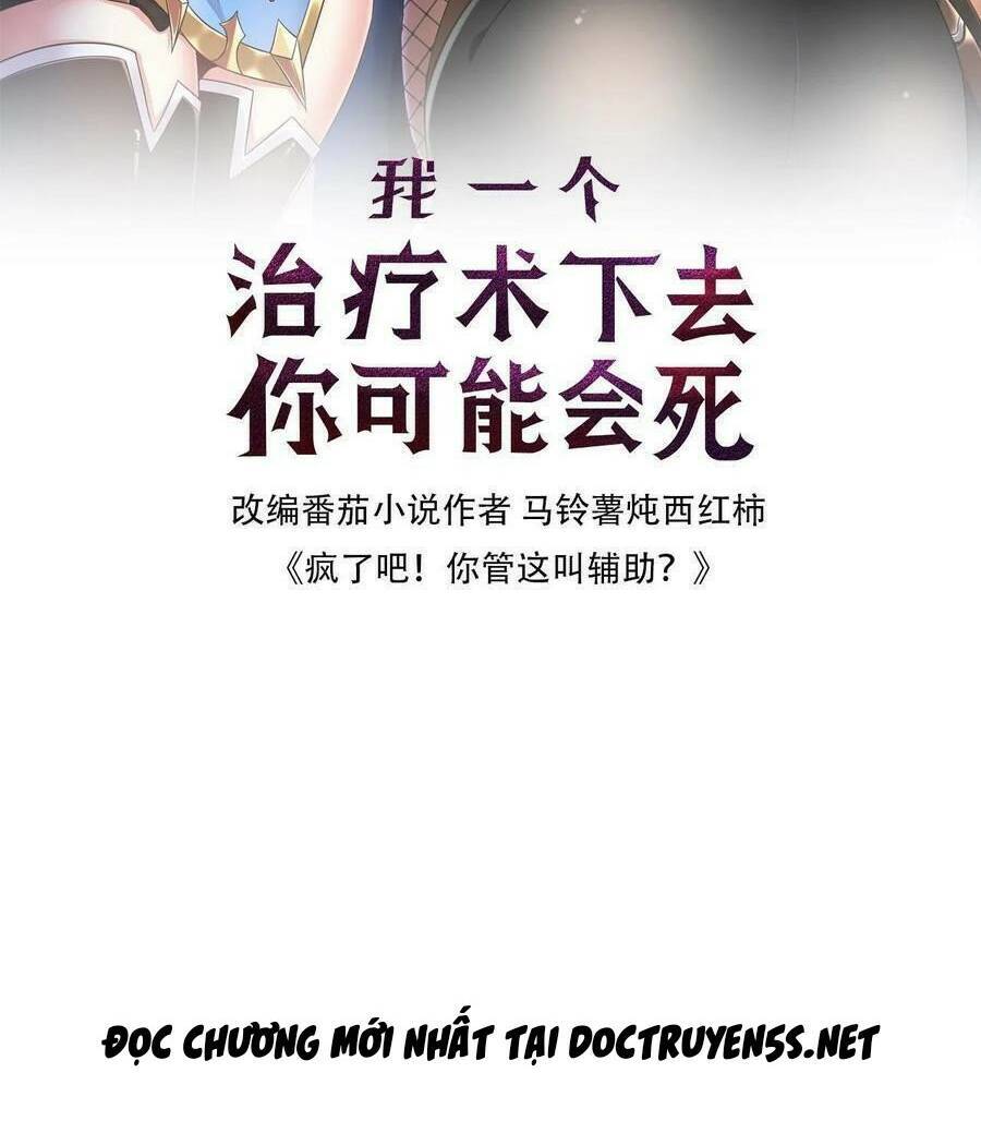 Đoạt Mạng Bằng Trị Liệu Thuật Chapter 90 - Trang 2