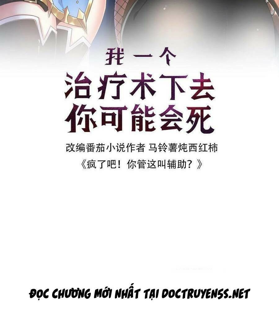 Đoạt Mạng Bằng Trị Liệu Thuật Chapter 91 - Trang 2