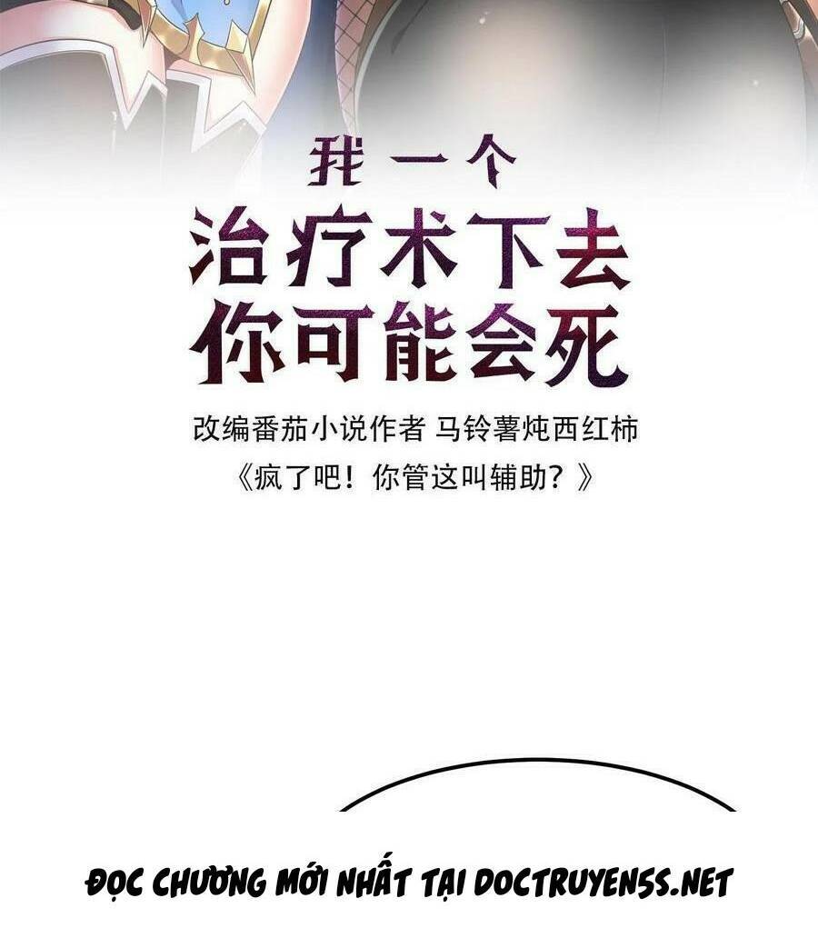 Đoạt Mạng Bằng Trị Liệu Thuật Chapter 92 - Trang 2